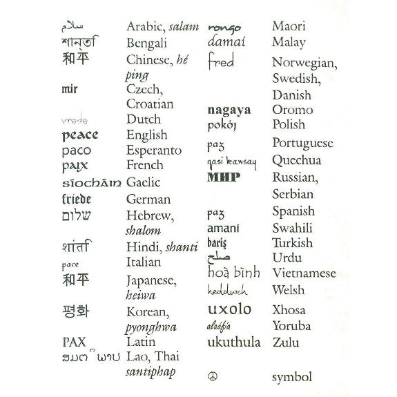 Peace Mobius Bracelet (silver)