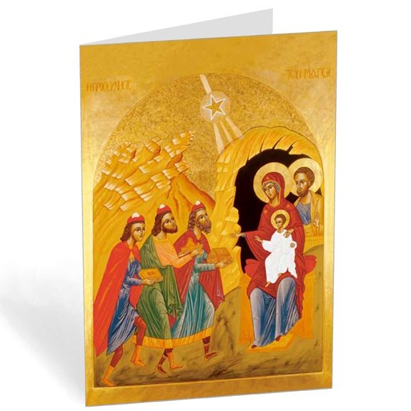 Adoration of the Magi Icon (Box of 20) WCA3207