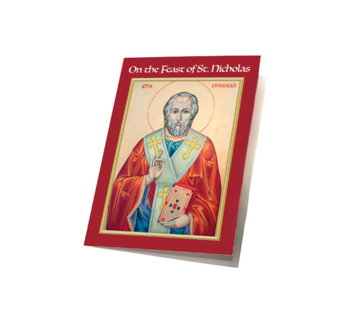 On the Feast of St. Nicholas (5-pack) WCB10381