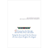 Silent Night, Holy Night (box of 18)